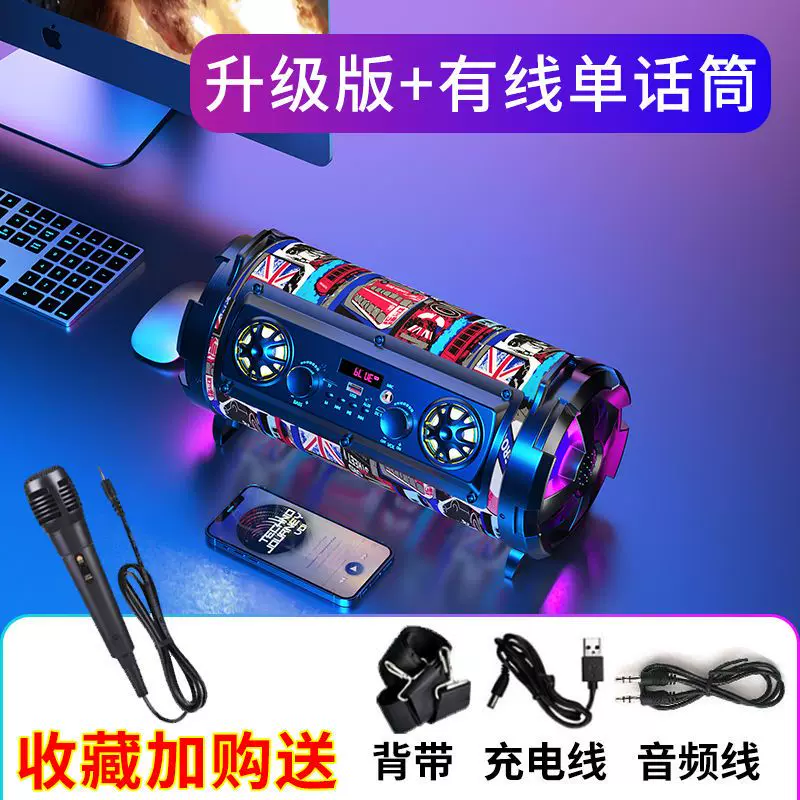 Беспроводной мегафон, колонки, мобильный USB-накопитель, Германия, Bluetooth