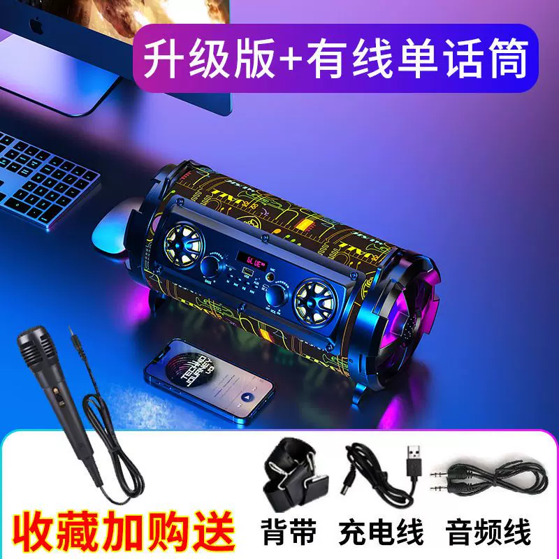 Беспроводной мегафон, колонки, мобильный USB-накопитель, Германия, Bluetooth