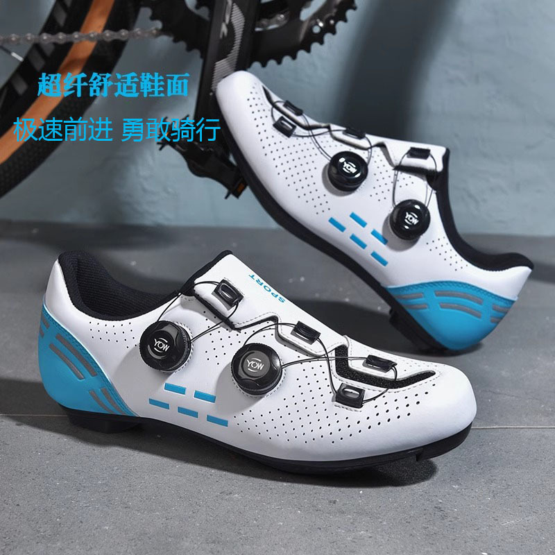 German Cycling Shoes, Road Bike Lock Shoes, Mountain Bike Bicycle Lock-Free Shoes, Unisex Hard-Soled Competition Cycling Shoes