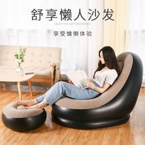 Lazy sofa inflatable air sofa bed lazy chair single sofa bed computer chair bay window chair bean bag