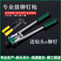Rivet gun rivet gun cap gun manual double labor-saving core rivet gun professional grade rivet gun
