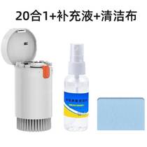 Portable original travel set with pearl screen cleaning artifact machine suitable for second generation brush dust