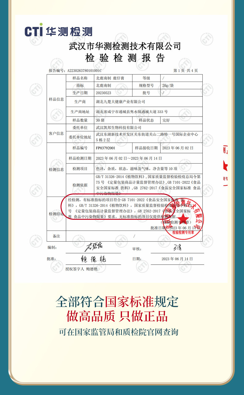 小产后小月子人流后调理补品小月子水子宫恶露营养品修复护理恢复 — 31