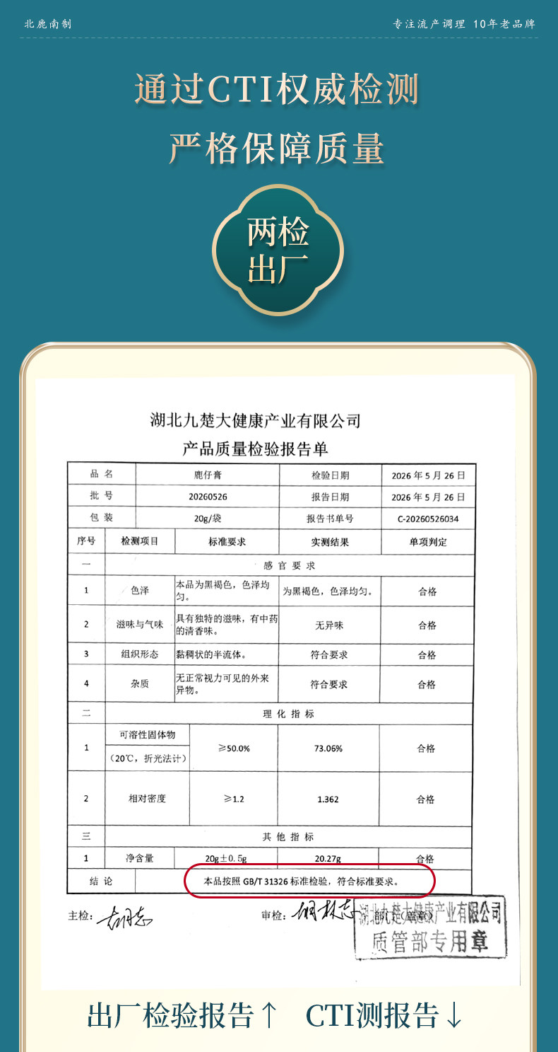 小产后小月子人流后调理补品小月子水子宫恶露营养品修复护理恢复 — 30