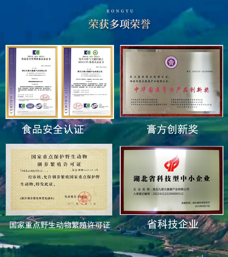 小产后小月子人流后调理补品小月子水子宫恶露营养品修复护理恢复 — 29