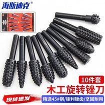 Hasdick HKsq-208 woodworking electric rotary file wood carving root carving milling cutter tool grinding head head carving