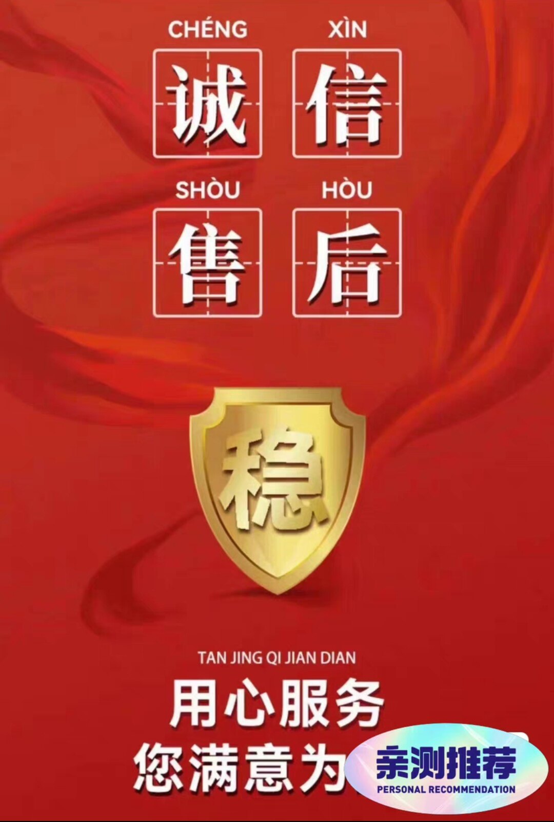 淘金宝