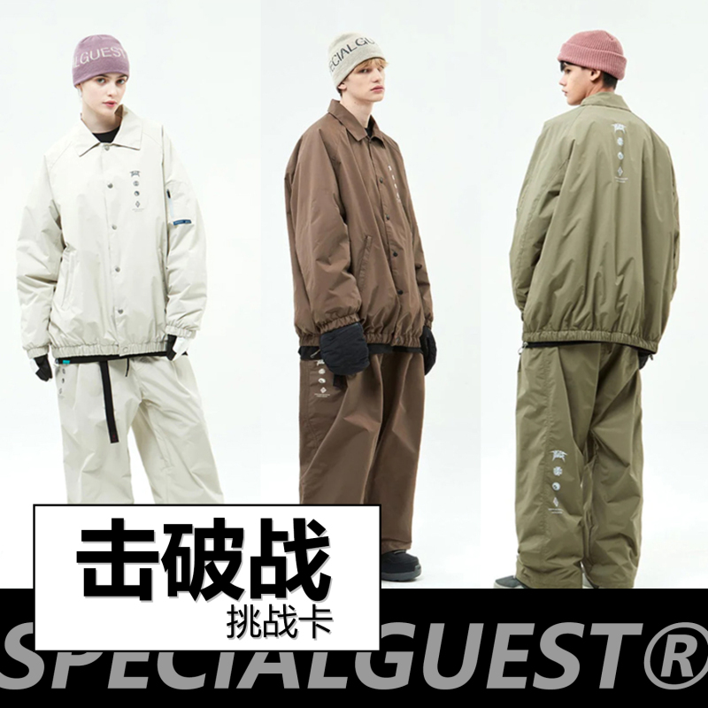 Specialguest Official Rice28 Joint Model Warm Snowboarding Pants Are Warm, Loose, Windproof and Waterproof Specialguest Official Rice28 Joint Model Warm Snowboarding Pants Are Warm, Loose, Windproof and Waterproof