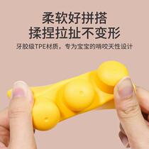 Granular soft rubber toy childrens biteable puzzle baby grasping teether building blocks baby girl boy training block