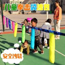 Kindergarten boxing activities childrens training props outdoor sensory integration intelligent equipment sandbag body toys development teaching aids