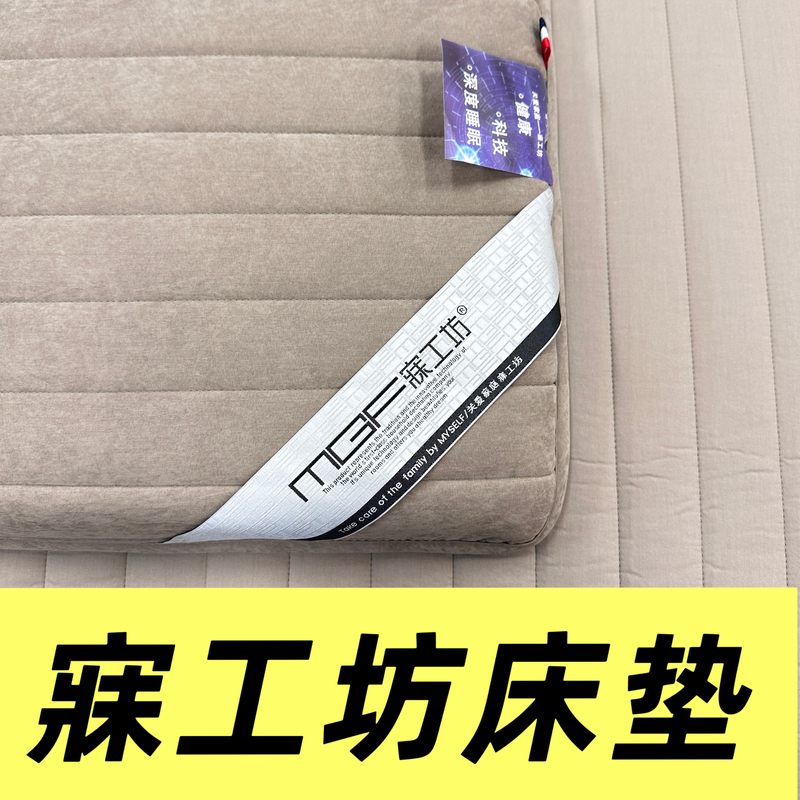 Yi Gongfang Latex Bamboo Charcoal Mattress Household Floor Sleeping Mat Artifact Foldableable Floor Mat 0.9m Student Mattress