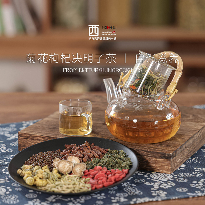 Xihegu | I Only Use High-Quality Ingredients: Chrysanthemum, Goji Berry, and Cassia Seed Tea. for Those Who Stay up Late and Overuse Their Eyes, 20 Bags. Xihegu | I Only Use High-Quality Ingredients: Chrysanthemum, Goji Berry, and Cassia Seed Tea. for Those Who Stay up Late and Overuse Their Eyes, 20 Bags.