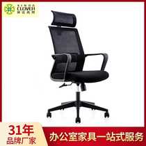 Chair simple household mesh lifting computer swivel chair direct sale comfortable sedentary swivel reclining office chair factory direct sale
