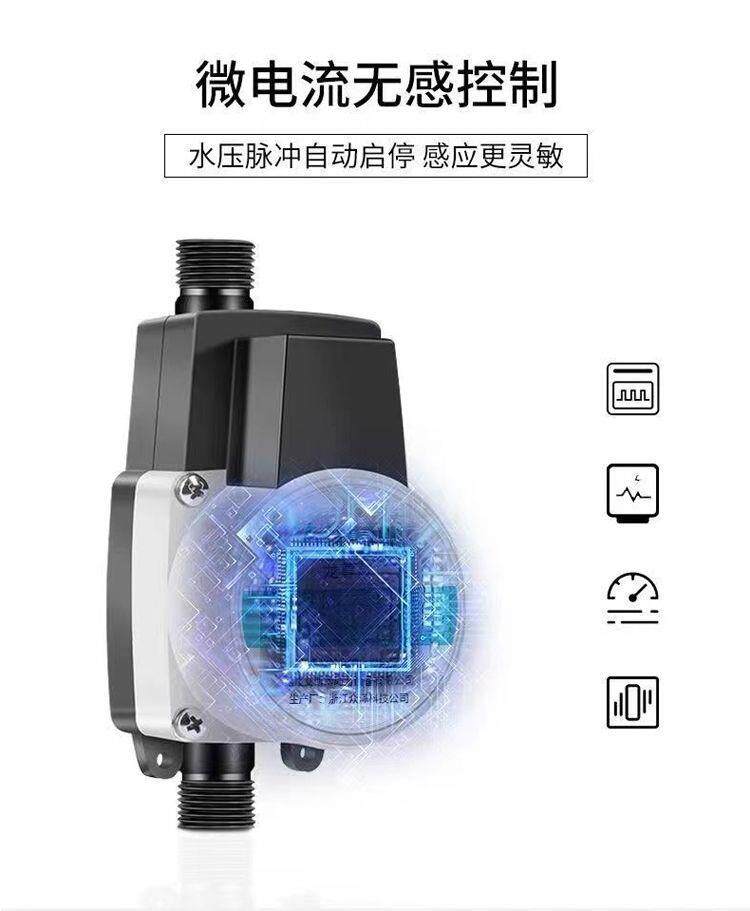 Бустерный насос 热水器增压泵静音自来水花洒泵太阳能加压器家用全自动加压泵24v