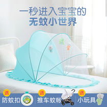 Xinjiang crib mosquito net childrens baby bed anti-mosquito net cover bb child newborn bottomless foldable cover