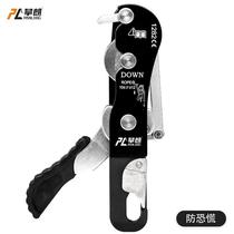 High-altitude work ascending and descending device hand-controlled descending device rock climbing hand-held descending device spider man special tool