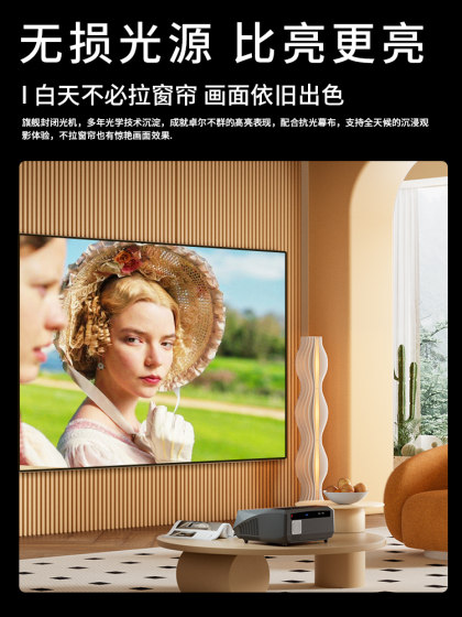 2025新款投影仪家用超高清可连手机投屏3D投影机办公用会议电视机一体户外露营卧室投墙激光