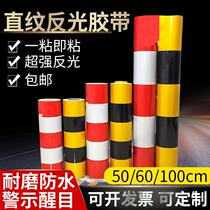 Black and yellow warning tape zebra crossing landmark stickers floor tape color marking floor warning yellow and black reflective film
