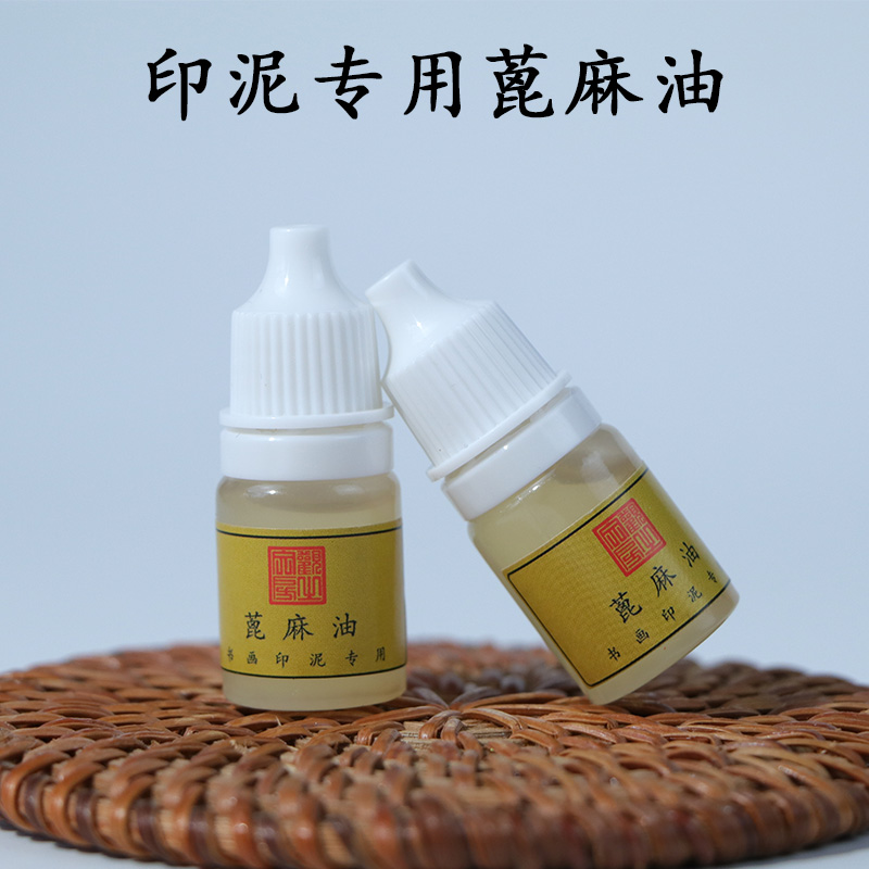 中国美術 朱泥 庭岩形 筆架 文房四宝 在印(HA520) 印章专用书画印泥盒蓖麻油文房四宝陶瓷盒国画印章工具赠送