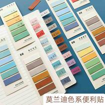 Post-it note self-adhesive macaron index sticker pet retro arrow gradient indicator sticker has good stickiness