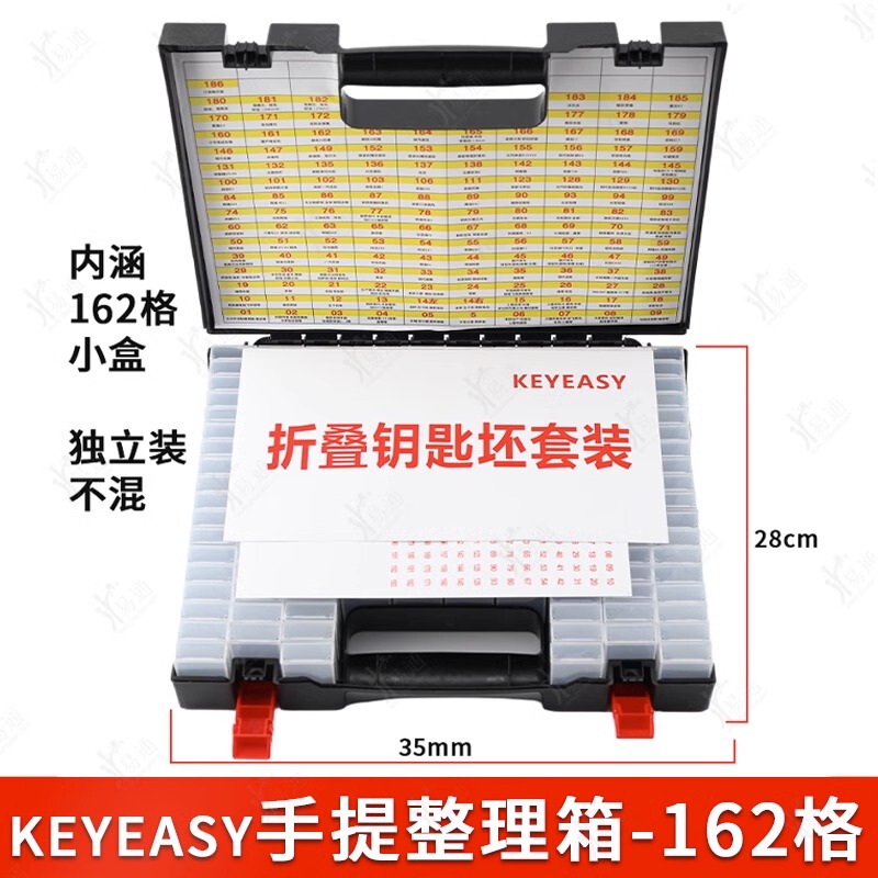 Car Key Blank Set, Premium Key Blanks, Blank Organizing Box, Car Key Head, Various Specifications Set