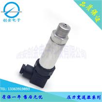 Y130 rod pressure transmitter constant pressure water supply oil pressure sensor