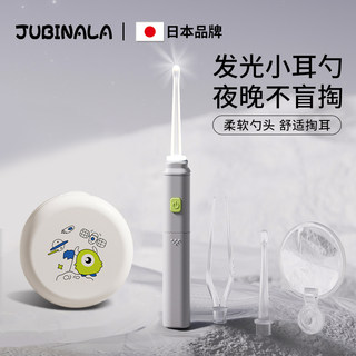 Baby Luminous Ear Pick Soft Tip Ear Pick Tweezers Special Set with Light for Cleaning Baby's Ears and Nasal Mucus