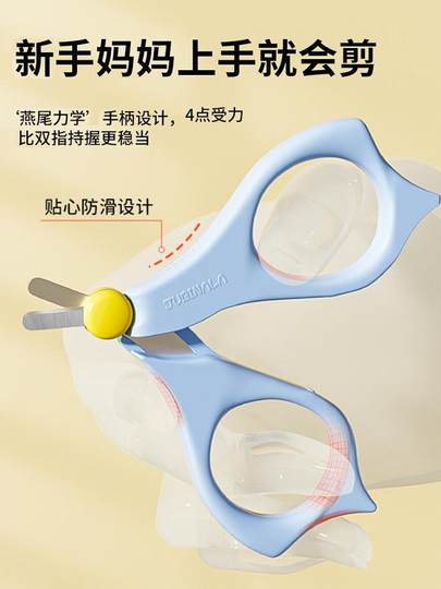 Jubinala Baby Nail Clippers for Children and Newborns, Ultra-Thin Double-Edged Single Scissors for Infants and Toddlers