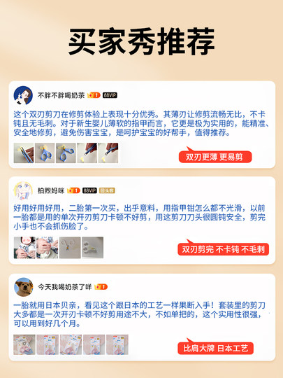 Jubinala Baby Nail Clippers for Children and Newborns, Ultra-Thin Double-Edged Single Scissors for Infants and Toddlers