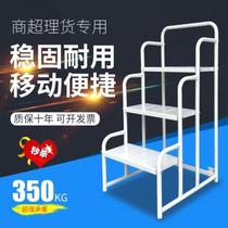 Warehouse aerial vehicle 2-step 3-step supermarket shelf tally ladder home mobile cargo ladder climbing movable platform ladder