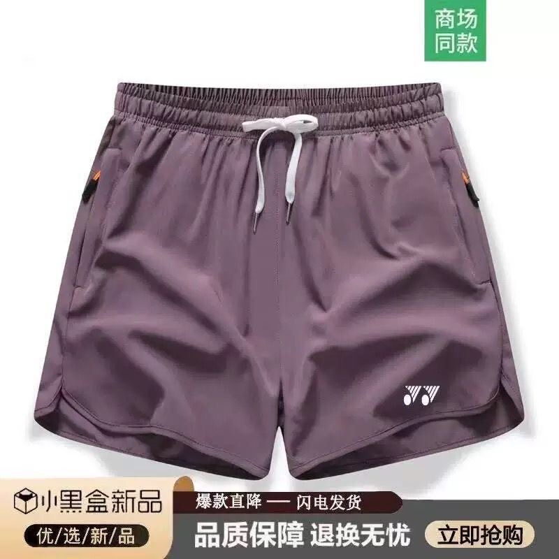 Yy Summer Quick-Drying Breathable Sports Shorts, Unisex, Wear-Resistant Running Fitness Badminton Training Three-Quarter Pants