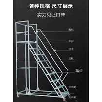 Warehouse aerial vehicle supermarket shelf loading ladder warehouse tally pickup removable wheeled platform ladder
