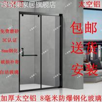 Customized black straight-line shower room tempered glass bathroom bathroom partition sliding door screen simple bath room