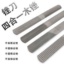 Four-in-one woodworking file coarse tooth fine tooth flat shaping file semi-circular hardwood file small file steel file manual file