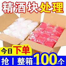 100 solid alcohol blocks burn-resistant fuel charcoal igniter outdoor barbecue smokeless large package alcohol dry pot