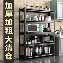 Kitchen rack household floor-standing multi-layer microwave rack stainless steel thickened storage rack pot storage rack