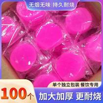 Solid alcohol block fuel burn-resistant ignition block fire ignition artifact alcohol stove ignition carbon ignition furnace cooking tea carbon hot pot