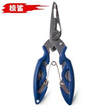Stainless steel curved mouth fishing pliers multi-functional lure pliers fishing shears fish control device powerful horsefish line cutter hook binding pliers