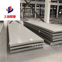 elloy W Hastelloy rod HastelloyW high-temperature alloy plate seamless pipe specifications full factory direct sales