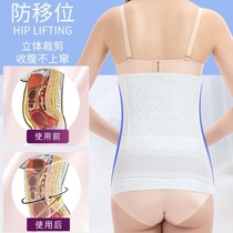 Pure cotton gauze abdominal girdle postpartum girdle natural delivery caesarean section comfortable and breathable girdle pelvic girdle waist protector