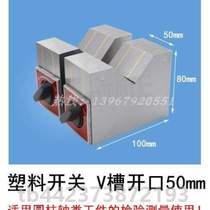 Iron switch table magnet magnetic type equal height type #magnetic block inspection type seat magnetic tripod powerful shaped table