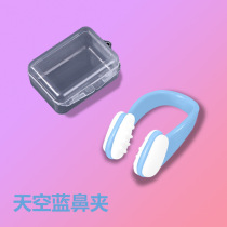 Swimming nose clip training special anti-invisible nasal congestion performance nasal congestion anti-choking silicone diving