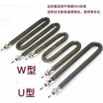 New threaded stainless steel oven heating tube oven dry electric heating tube dryer heating tube 380V220V
