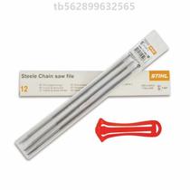 Electric special chain small polishing artifact file gasoline chain saw electric saw rub and file Steel saw logging round file