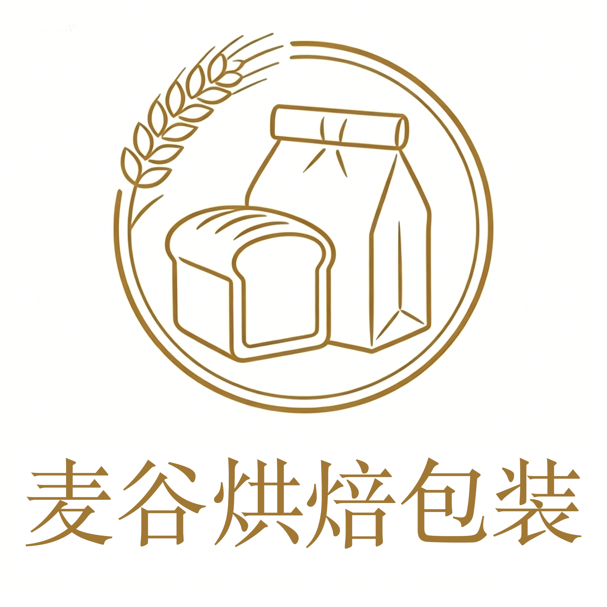 麦谷烘焙包装