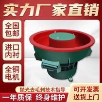 Factory direct sales vibration polishing machine vibration grinding machine light decoration machine vibrating equipment vibration barrel metal deburring manufacturer