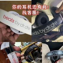 s Headband Cushion for Beats by dr dre Studio 1 0 Headphone Cushion Repair