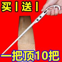 Japanese saw chicken tail saw logging saw Japanese small saw hand saw garden saw gardening saw household saw for gypsum board