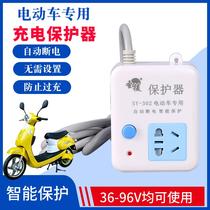 Battery car intelligent timer switch plug-in two-wheel three-wheel electric car charging protector with line automatic power off