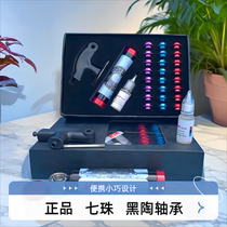 HSH roller skating professional high-precision skates for adults and children professional black ceramic bearing roller skate bearings